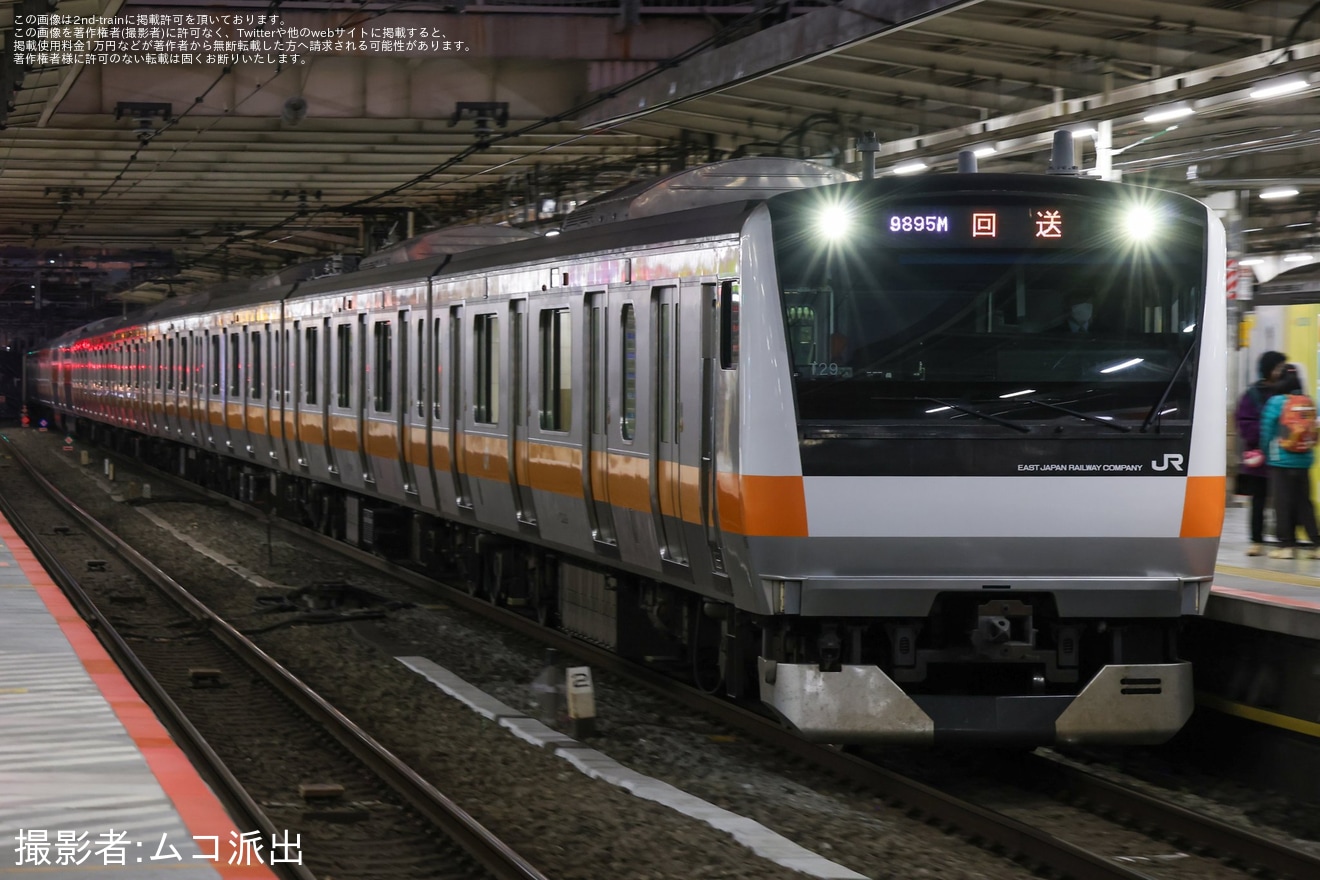 【JR東】E233系トタT29編成にサロE233/サロE232-50を組み込み国府津車両センターから豊田車両センターへ回送の拡大写真