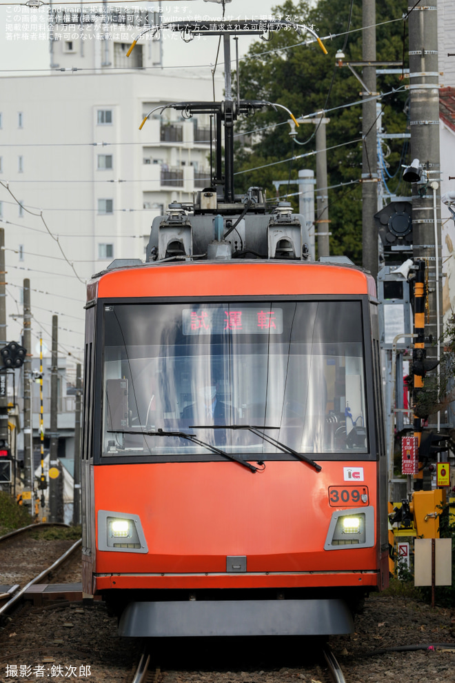 【東急】世田谷線300系309F 試運転を若林～松陰神社前間で撮影した写真