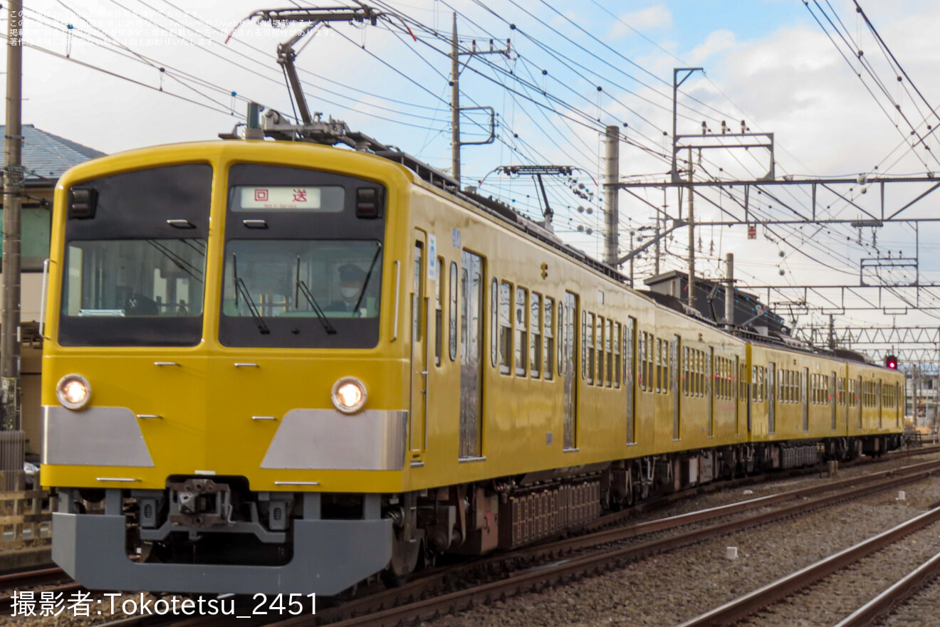 【西武】新101系263F南入曽車両基地から小手指車両基地へ回送の拡大写真