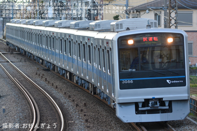 【小田急】3000形3086F(3086×10)全般検査明け試運転