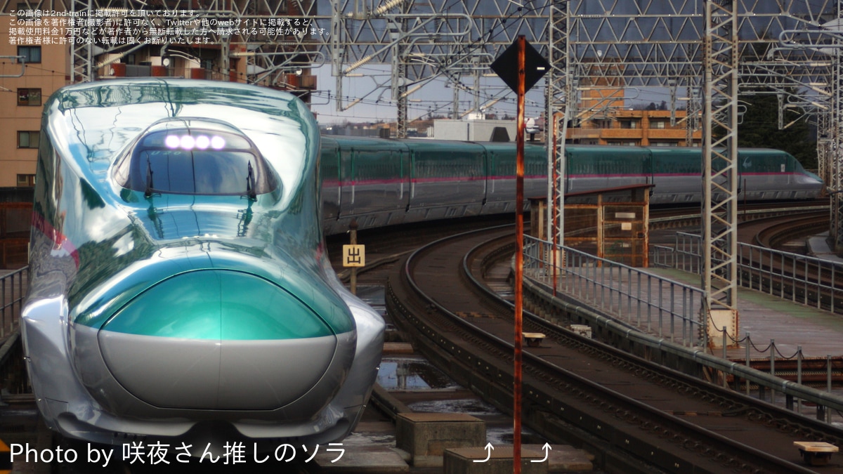JR東】E5系U20編成新幹線総合車両センター出場試運転 |2nd-train