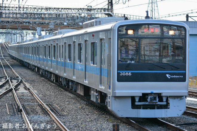 【小田急】3000形3086F(3086×10)全般検査明け試運転