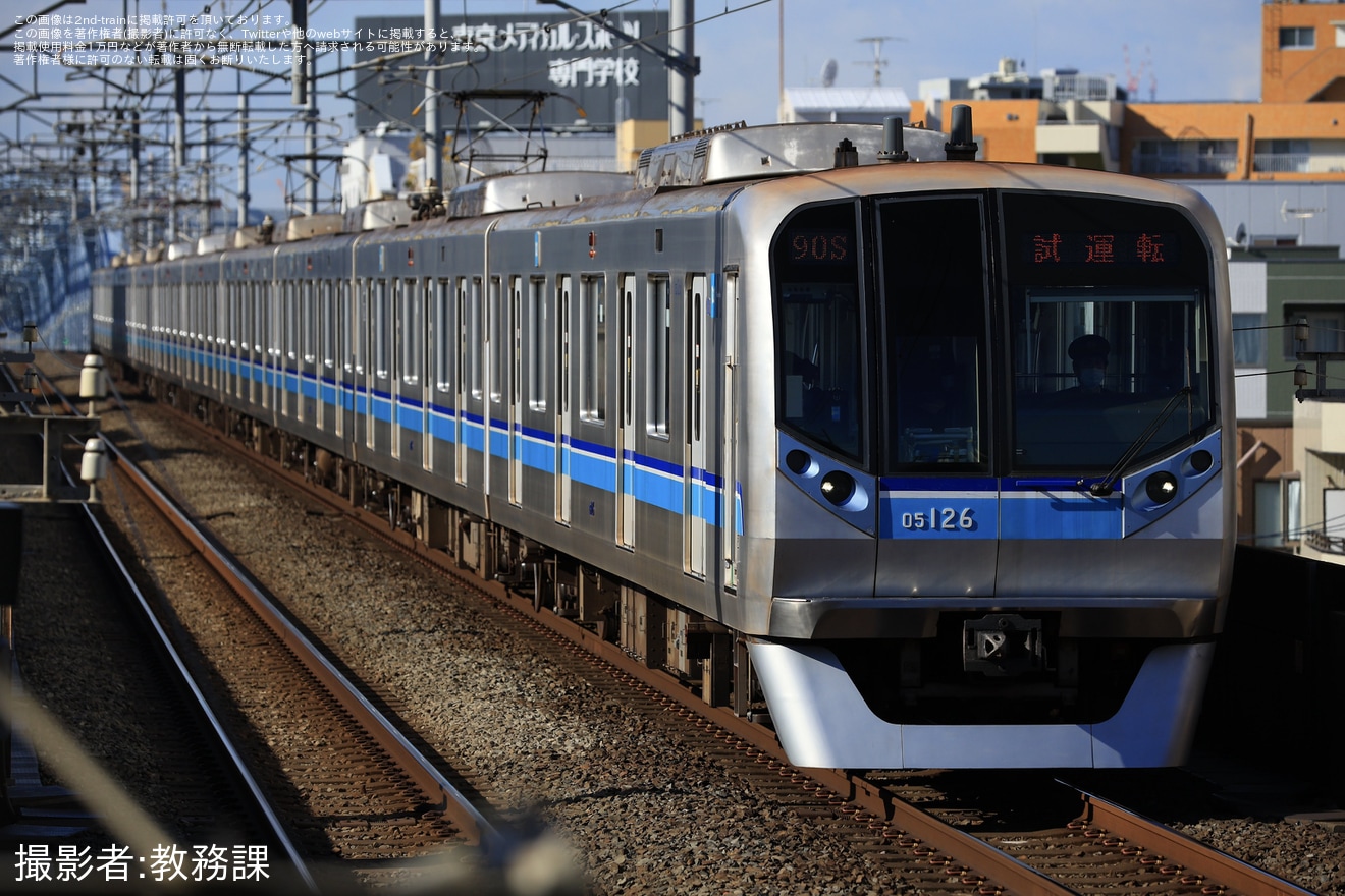 【メトロ】05系05-126Fが休車明けの試運転の拡大写真