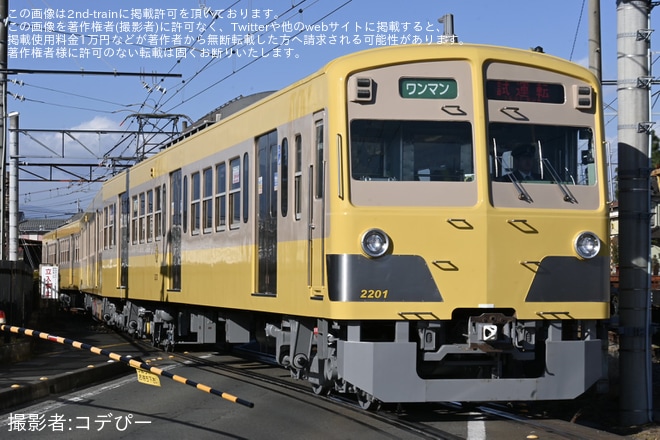 【伊豆箱】1300系2201編成(イエローパラダイストレイン)大場工場出場試運転