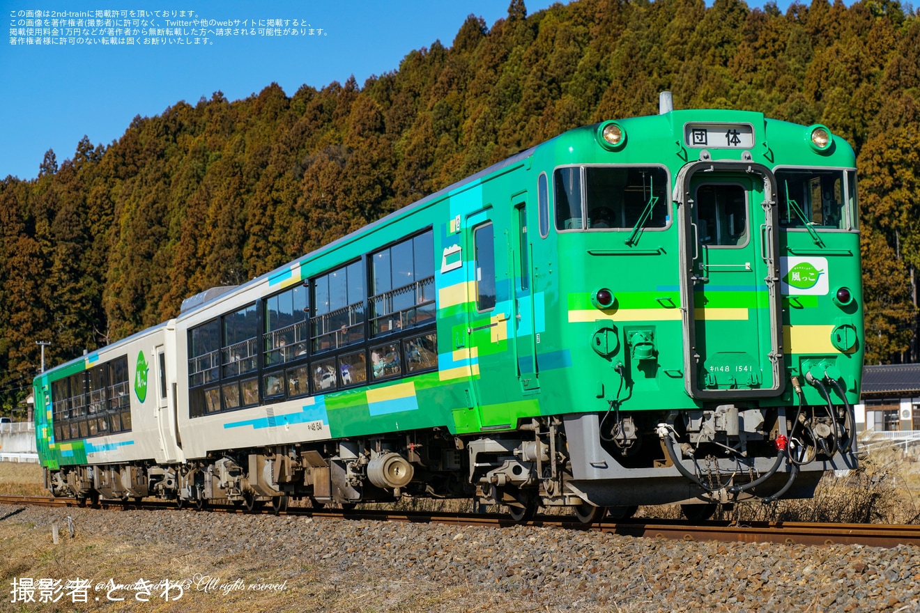 【JR東】「年末スペシャル運行!磐越東線・風っこ号で行く!アクアマリンふくしまの旅」の拡大写真