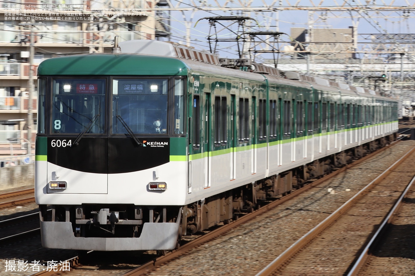 【京阪】8000系8006Fの車両故障により6000系6014Fが代走の拡大写真