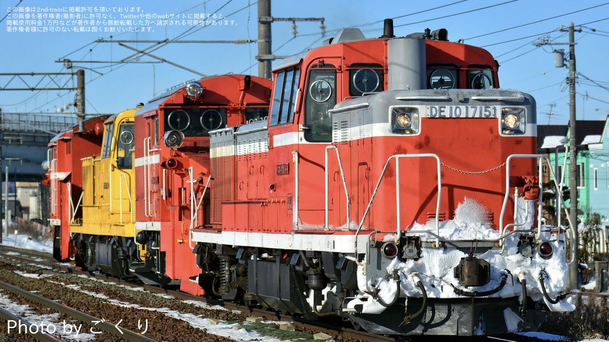 2400円 札幌車掌区 開区七十周年 記念誌 北の軌跡 非売品◇JR