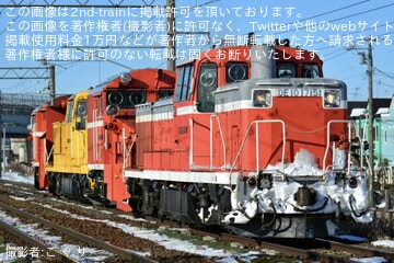 【JR北】DE15-1542をDE10-1715が救援