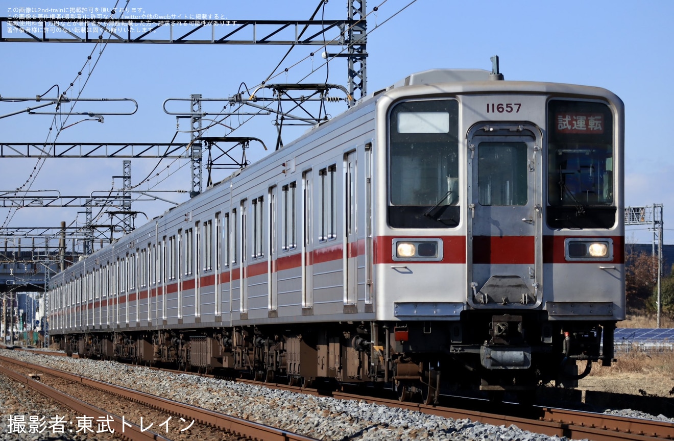 【東武】10030型11657Fが性能確認試運転の拡大写真