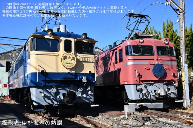 【JR東】田端統括センター「(昼間)ヘッドマーク付き 機関車見学会」開催