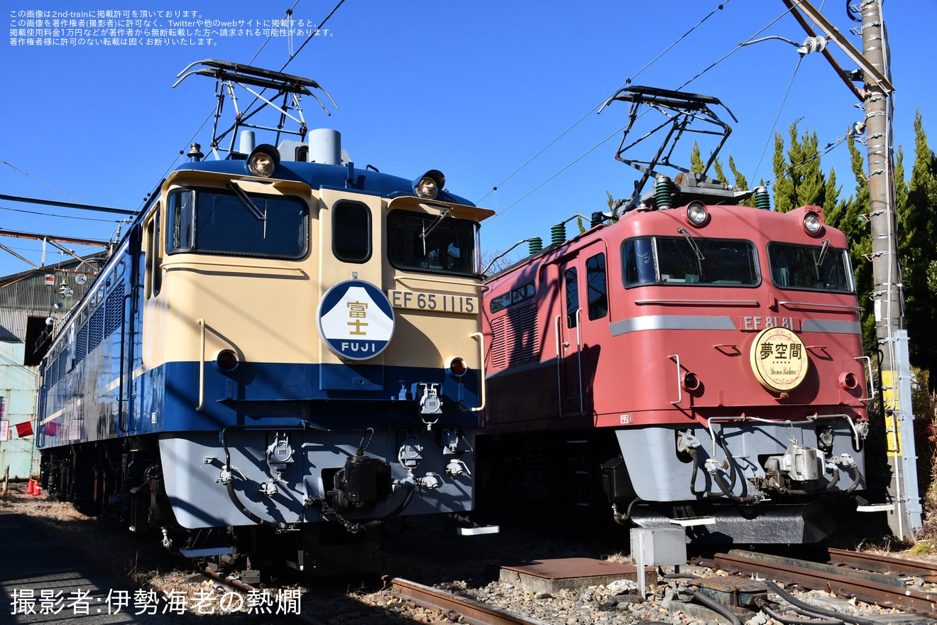 【JR東】田端統括センター「(昼間)ヘッドマーク付き 機関車見学会」開催の拡大写真