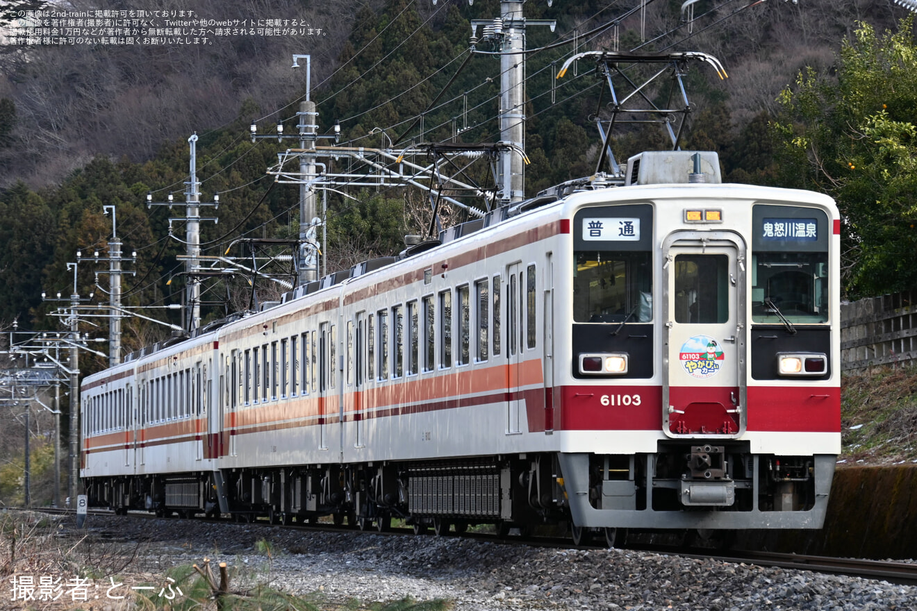 【野岩】年末年始対応により6050型4両編成で運転の拡大写真