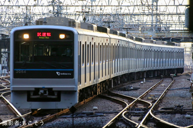 【小田急】3000形3084F(3084×10)試運転を相模大野駅で撮影した写真