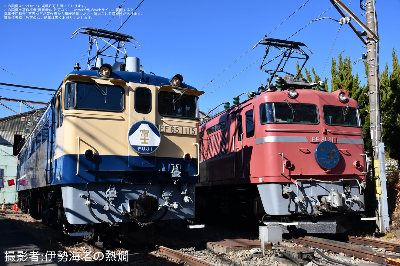 【JR東】田端統括センター「(昼間)ヘッドマーク付き 機関車見学会」開催の拡大写真