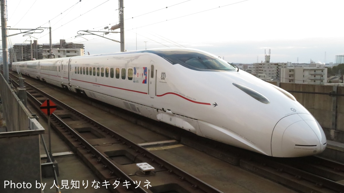 九州3大幹線50周年記念 f263048eae5135e7a9794096e1d170