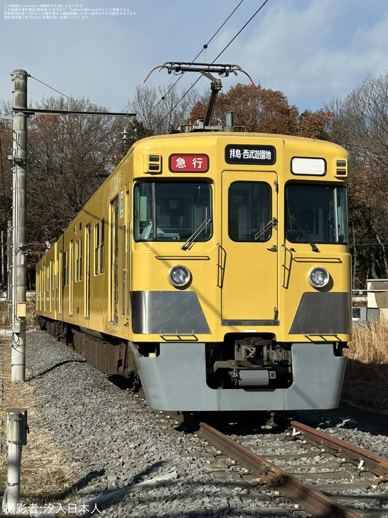 【西武】「電車とバスの撮影会」ツアーが催行の拡大写真