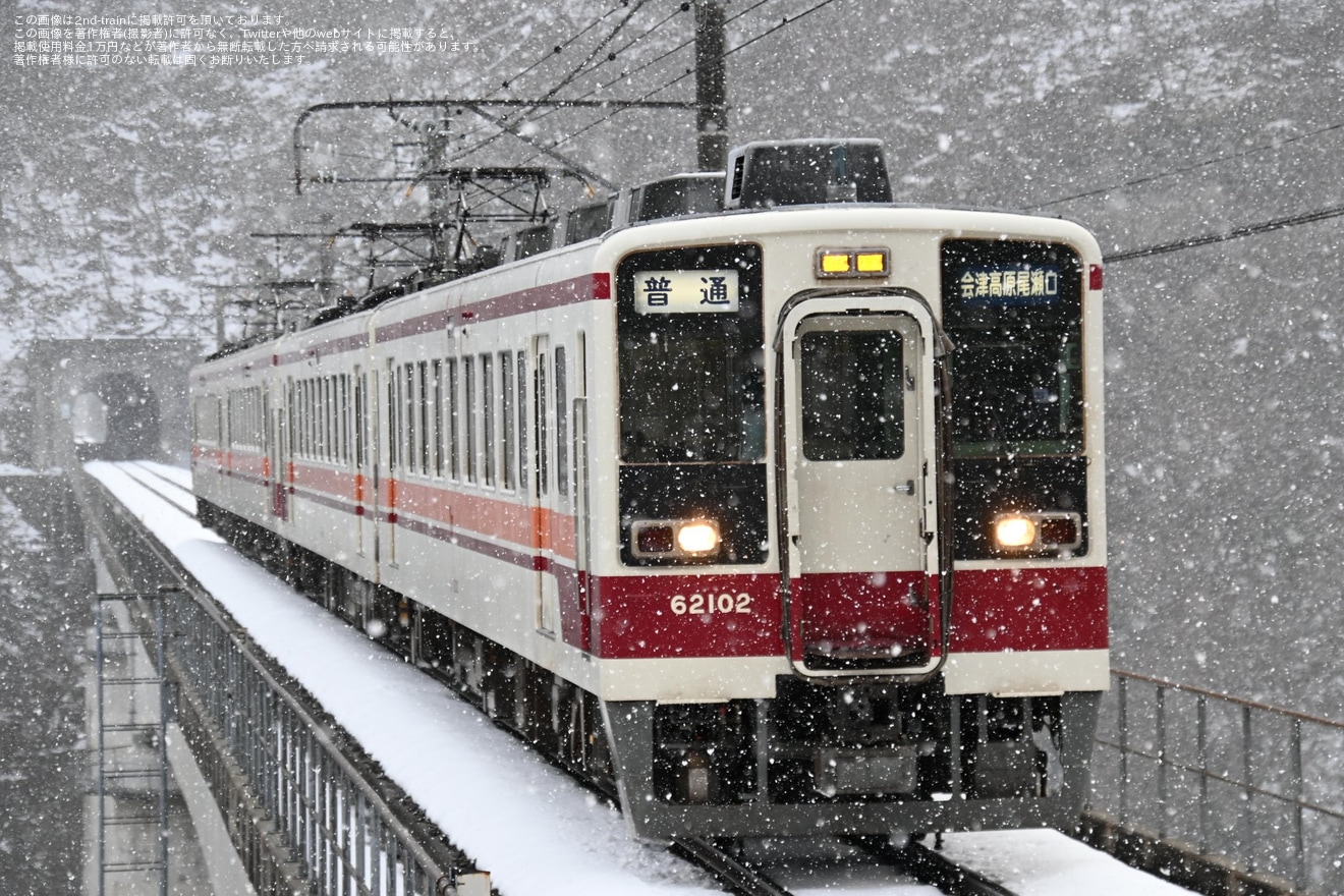 【野岩】年末年始対応により6050型4両編成で運転の拡大写真