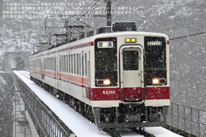 【野岩】年末年始対応により6050型4両編成で運転を不明で撮影した写真