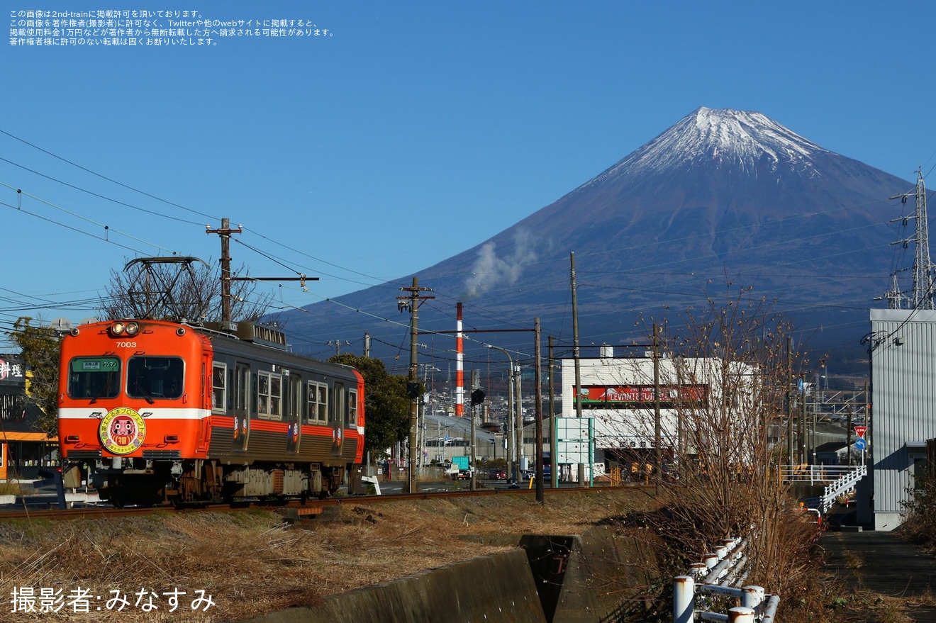 【岳南】「だるま電車」ヘッドマークを取り付けの拡大写真