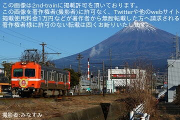 【岳南】「だるま電車」ヘッドマークを取り付け