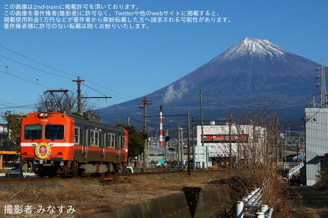 【岳南】「だるま電車」ヘッドマークを取り付けを吉原〜ジャトコ前間で撮影した写真