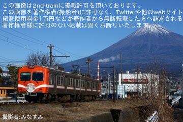 【岳南】「お正月」ヘッドマークを取り付け