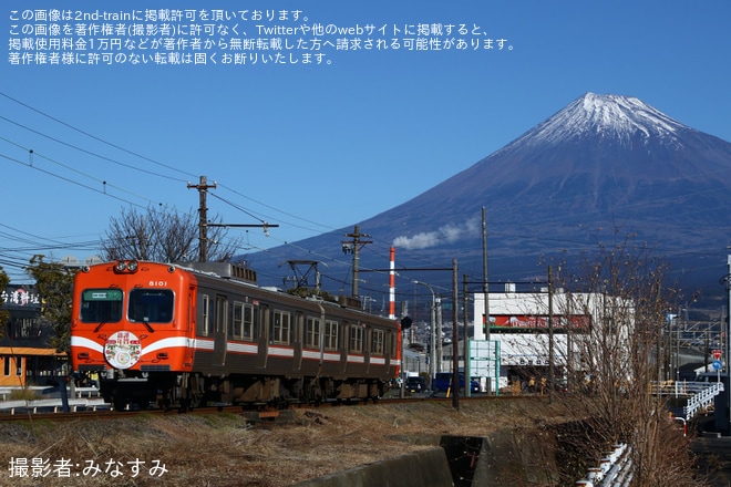 【岳南】「お正月」ヘッドマークを取り付けを不明で撮影した写真