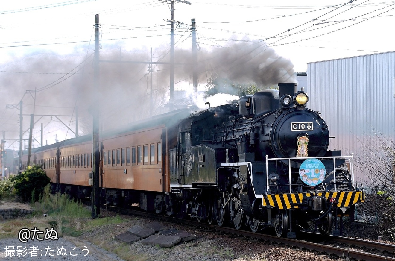 【大鐵】SL急行列車「かわね路」1号〜4号に「川根温泉ホテル総選挙1位受賞記念」ヘッドマークを取り付けの拡大写真