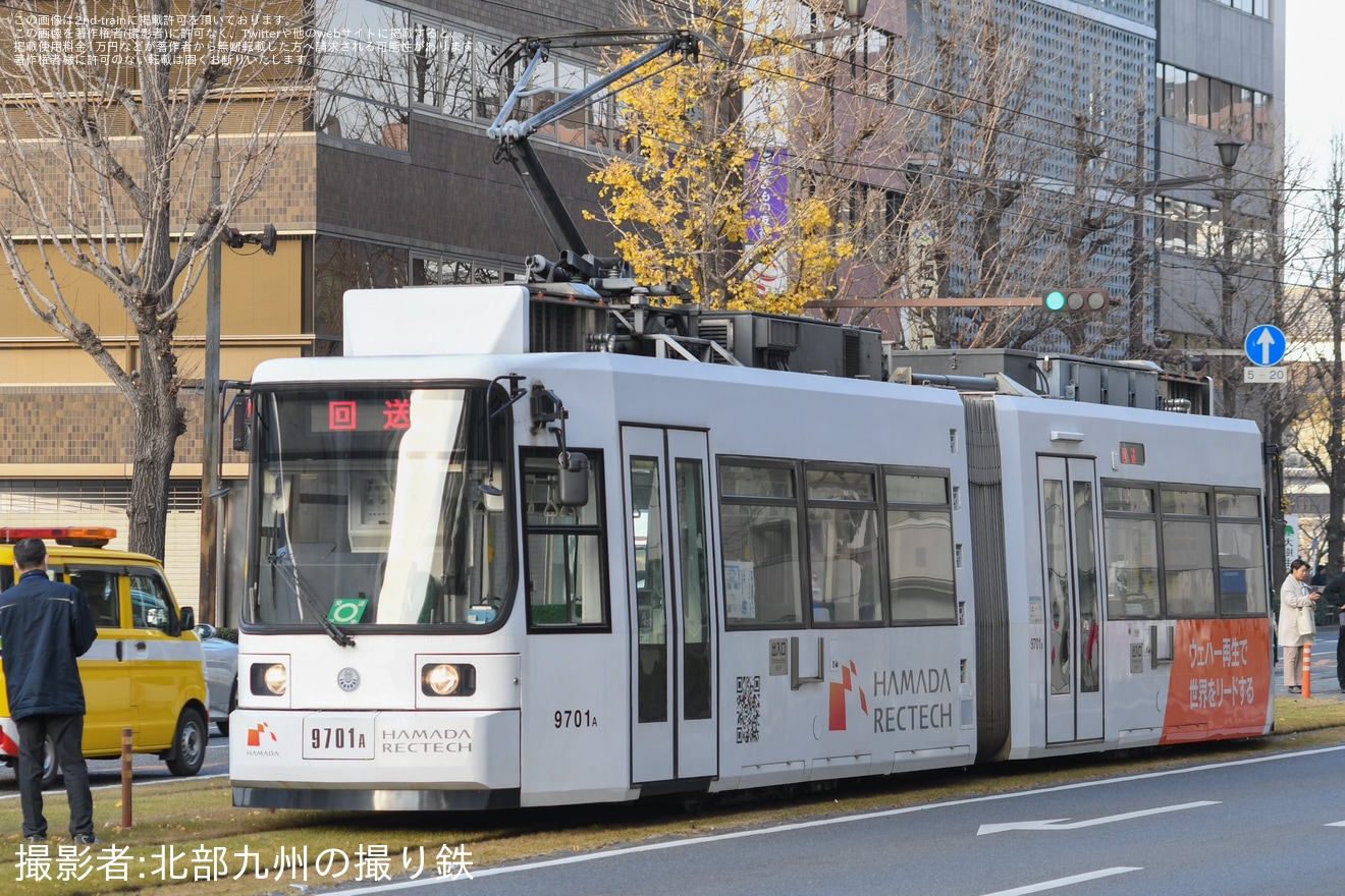 【熊本市営】9700形9701が花畑町〜熊本城市役所前間で脱線の拡大写真