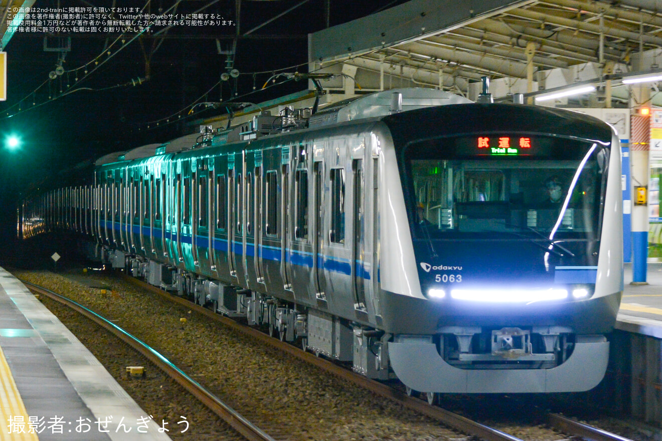 【小田急】5000形5063F(5063×10)小田急全線で試運転(中旬以降分)の拡大写真