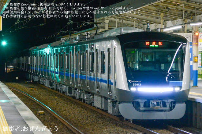 【小田急】5000形5063F(5063×10)小田急全線で試運転(中旬以降分)