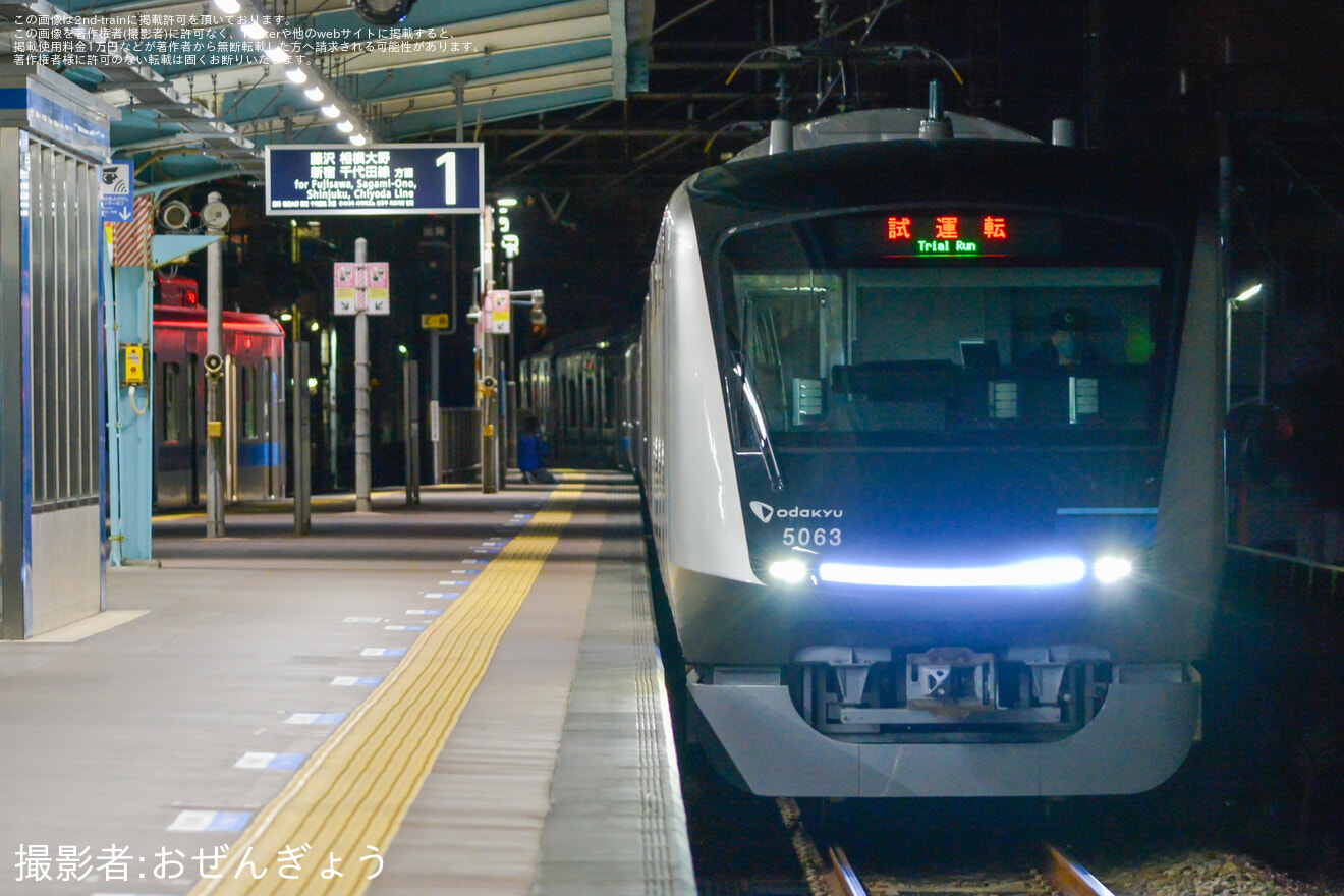 【小田急】5000形5063F(5063×10)小田急全線で試運転(中旬以降分)の拡大写真