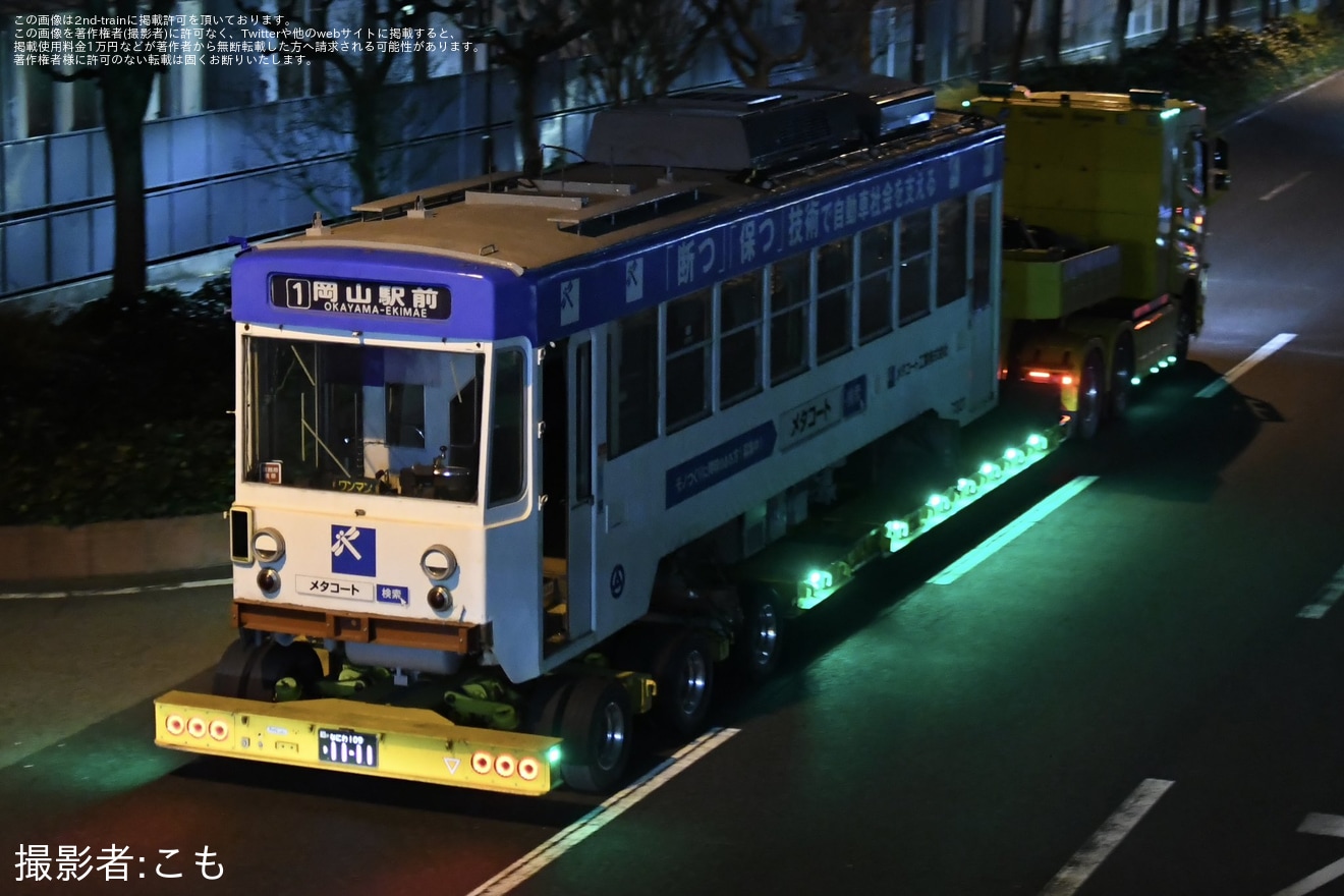 【岡電】7300形7301号車が大阪車輌工業から陸送の拡大写真