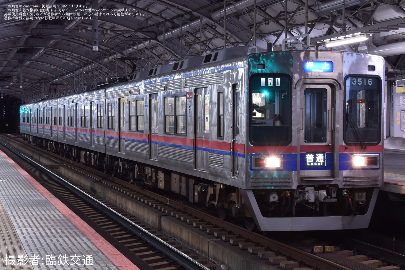【京成】京成本線・金町線・押上線で終夜運転を実施の拡大写真
