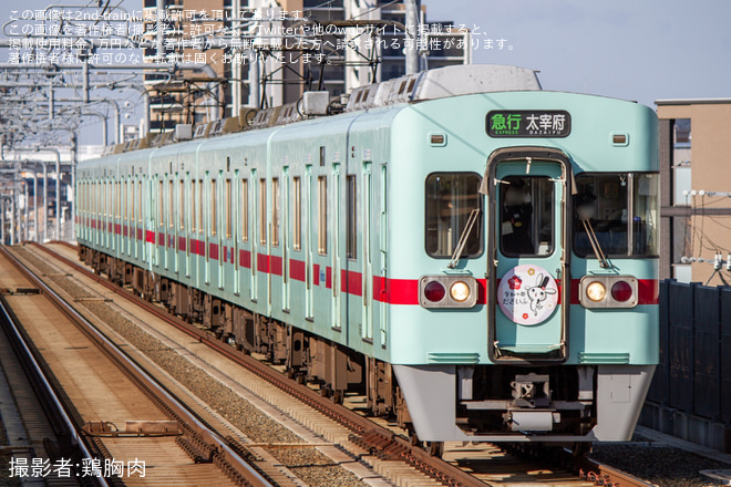 【西鉄】臨時急行「初詣号」を運行(2025)を雑餉隈駅で撮影した写真