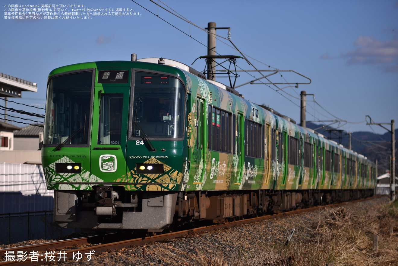  【JR西】桜井線での多客輸送で201系・221系NC604編成(お茶の京都トレイン）が充当(2025)の拡大写真
