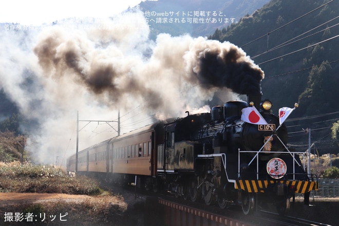 【大鐵】SLかわね路号 「日章旗装着」・「賀正ヘッドマーク掲出」取り付け