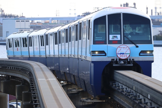 【東モノ】新春ヘッドマークの掲出(2025)を羽田空港第3ターミナル駅で撮影した写真