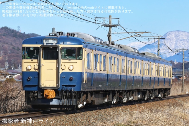 【しな鉄】115系横須賀色「臨時有料快速列車」を運行を不明で撮影した写真