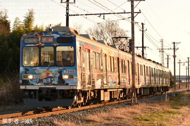 【秩鉄】7000系「開運号」ヘッドマークを取り付け