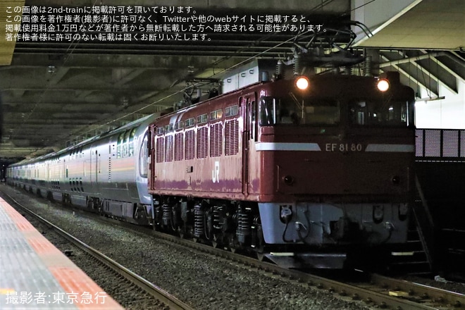 【JR東】年越し「カシオペア紀行」が運転を不明で撮影した写真