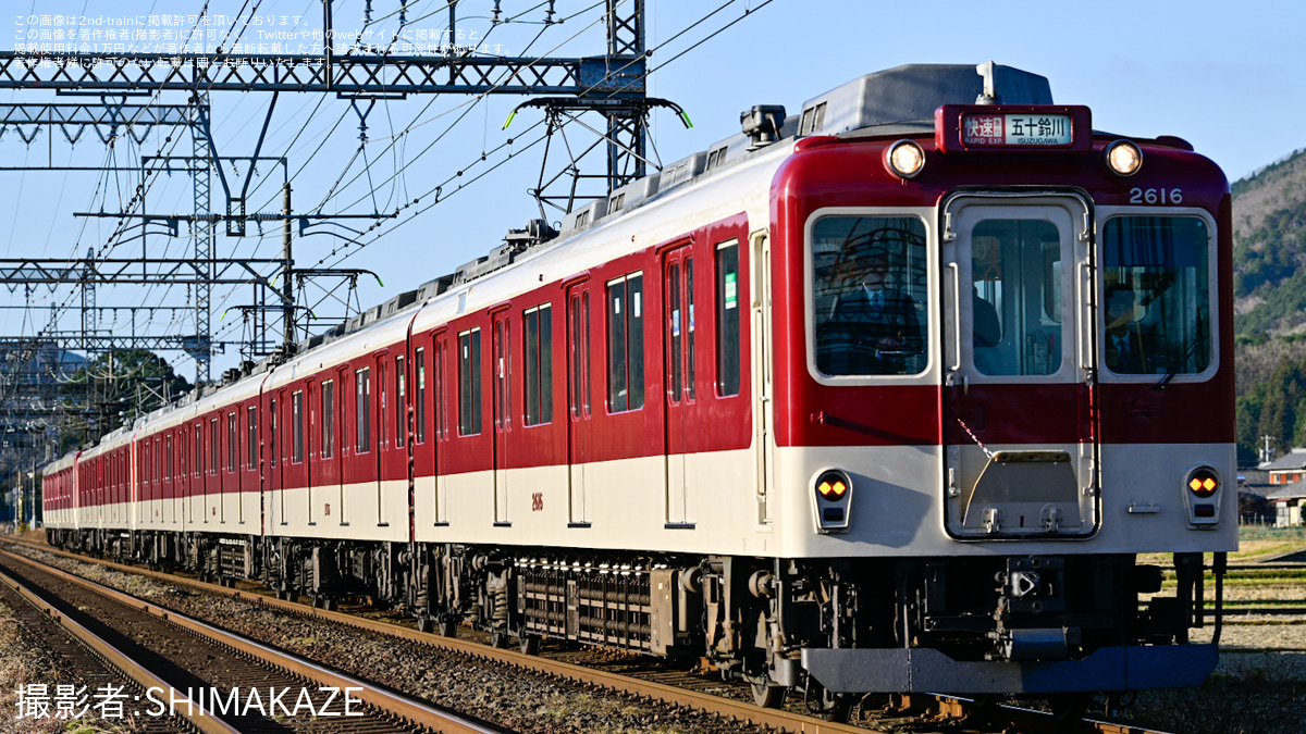 大幅値引き❗️東経会社要覧　昭和58年　近畿・中国版 大幅値引き❗️東経会社要覧 昭和58年 近畿・中国版