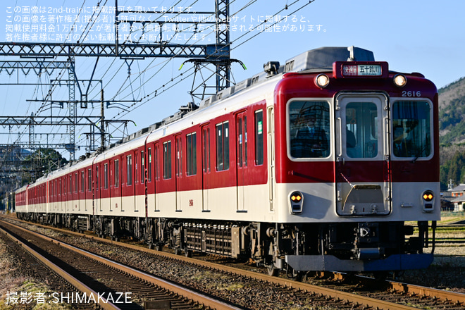 【近鉄】年始臨時列車及び一部列車の臨時延長運転(2025)を三本松～赤目口間で撮影した写真