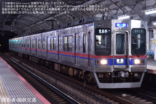 【京成】京成本線・金町線・押上線で終夜運転を実施を京成曳舟駅で撮影した写真