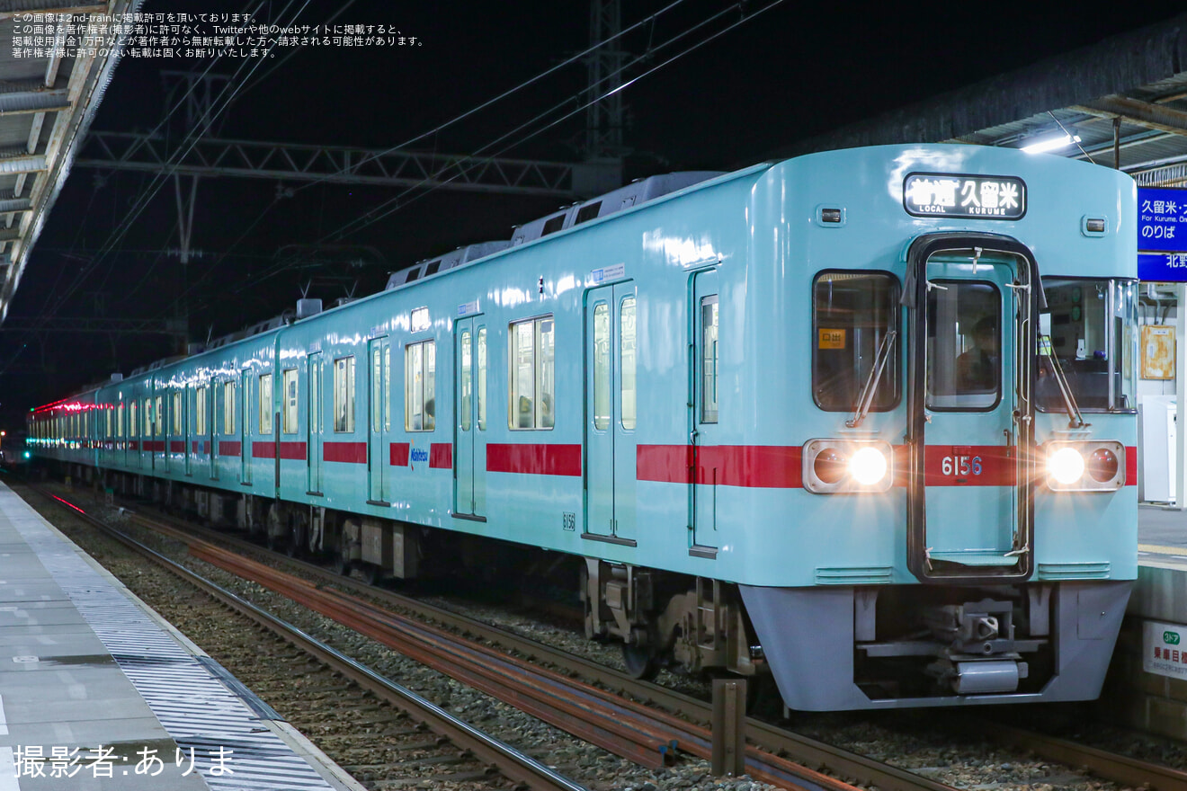 【西鉄】終夜運転を実施(2024-2025)の拡大写真