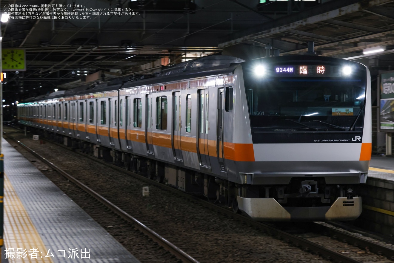 【JR東】武蔵御嶽神社初日の出号が運転(2025)の拡大写真