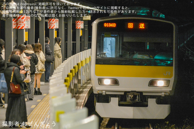 【JR東】首都圏各線で終夜運転(2025)を飯田橋駅で撮影した写真