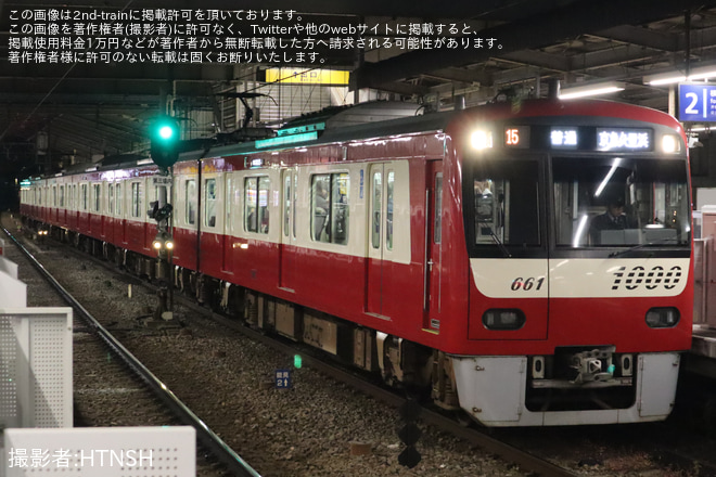 【京急】よこすかカウントダウン2025開催に伴う終電繰り下げを金沢文庫駅で撮影した写真