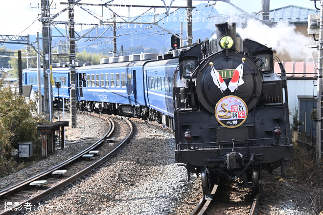 【東武】「SL大樹」・「SL大樹 ふたら」に「謹賀新年」ヘッドマークを取り付け開始を大谷向駅で撮影した写真