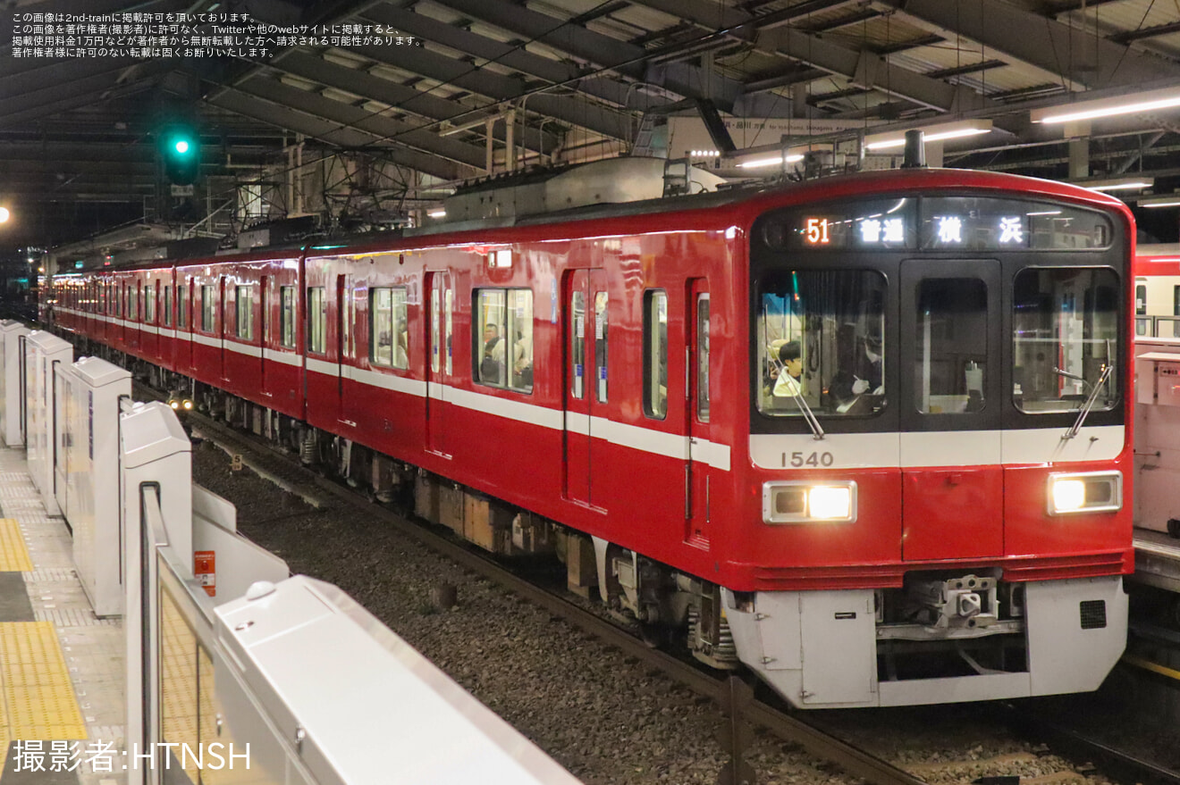 【京急】よこすかカウントダウン2025開催に伴う終電繰り下げの拡大写真